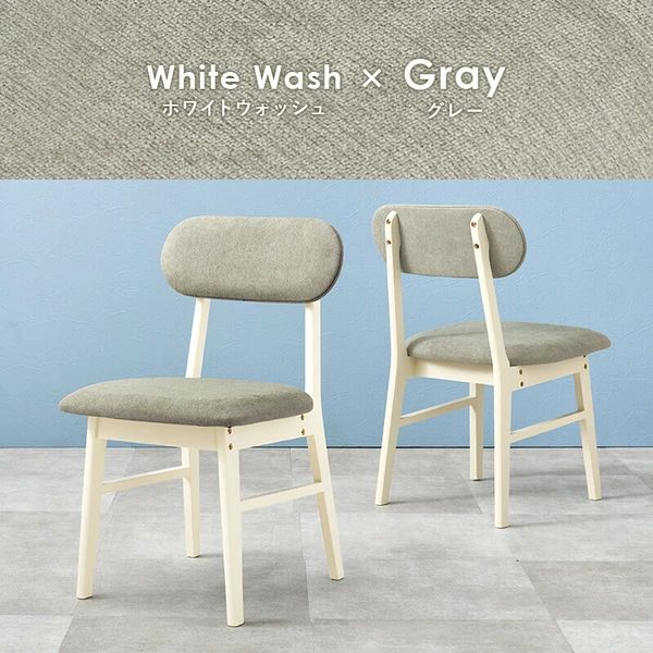 ダイニングチェア 椅子 2脚セット イス シンプル ナチュラル MARWIL-DEMENAGEMENTS_CH