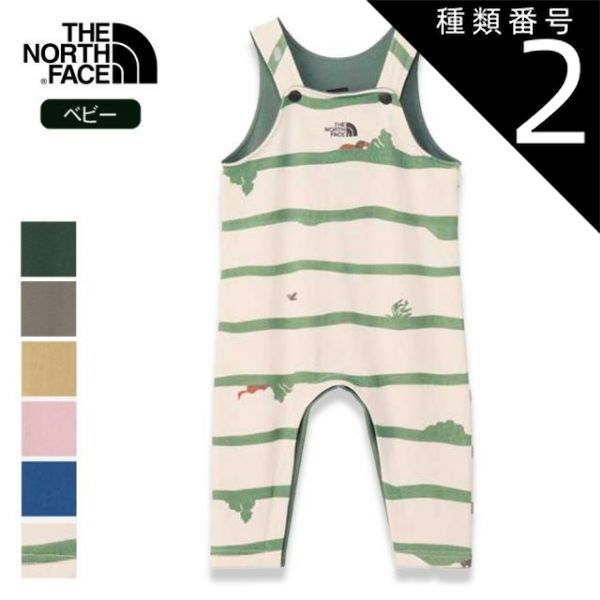 種類2 AL|90 ザ ノース フェイス ベビー THE NORTH FACE NBB32560 B SWEAT OVERALL スウェットロゴオーバーオール キッズ ノースフェイス オーガニックコットン 綿100％ 出産祝い ロングパンツ 新生児 柔らか