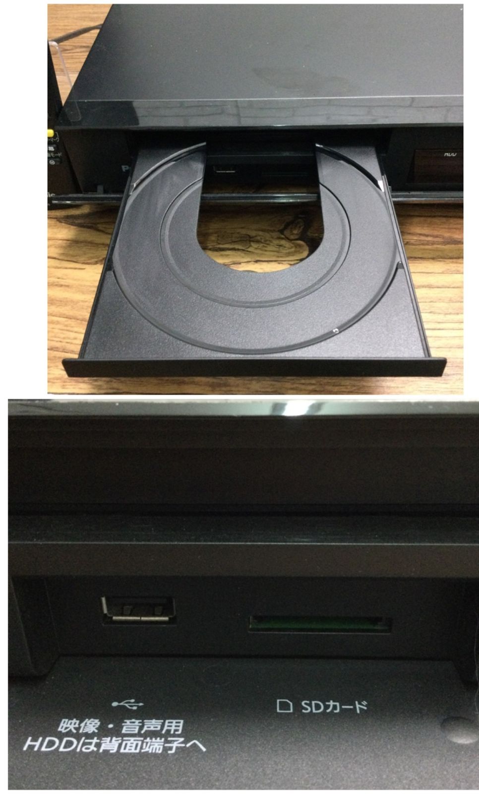 パナソニック ブルーレイディーガ DMR-UBZ2020 オークション比較