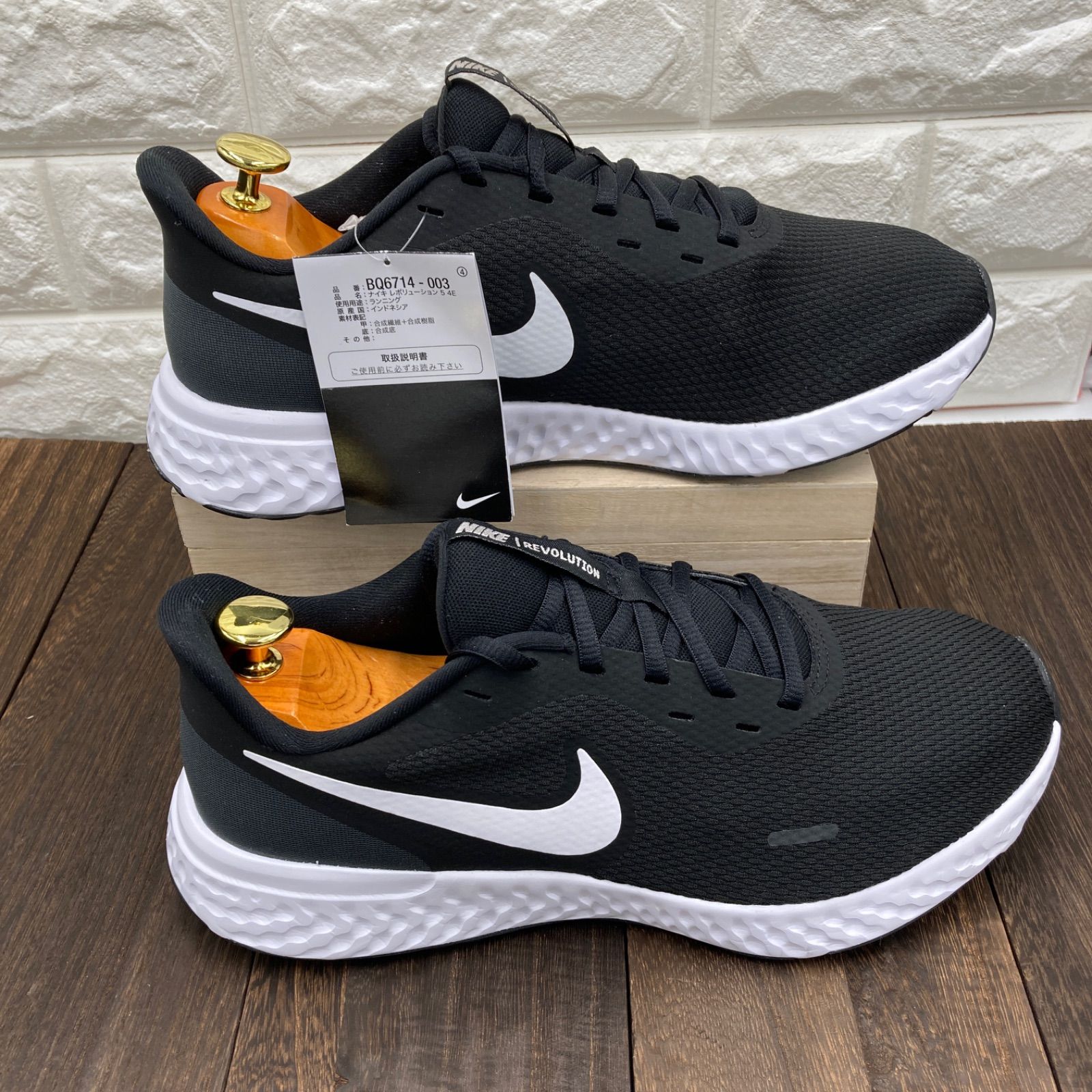 ????????新品 未使用Nike Revolution ナイキ レボリューション