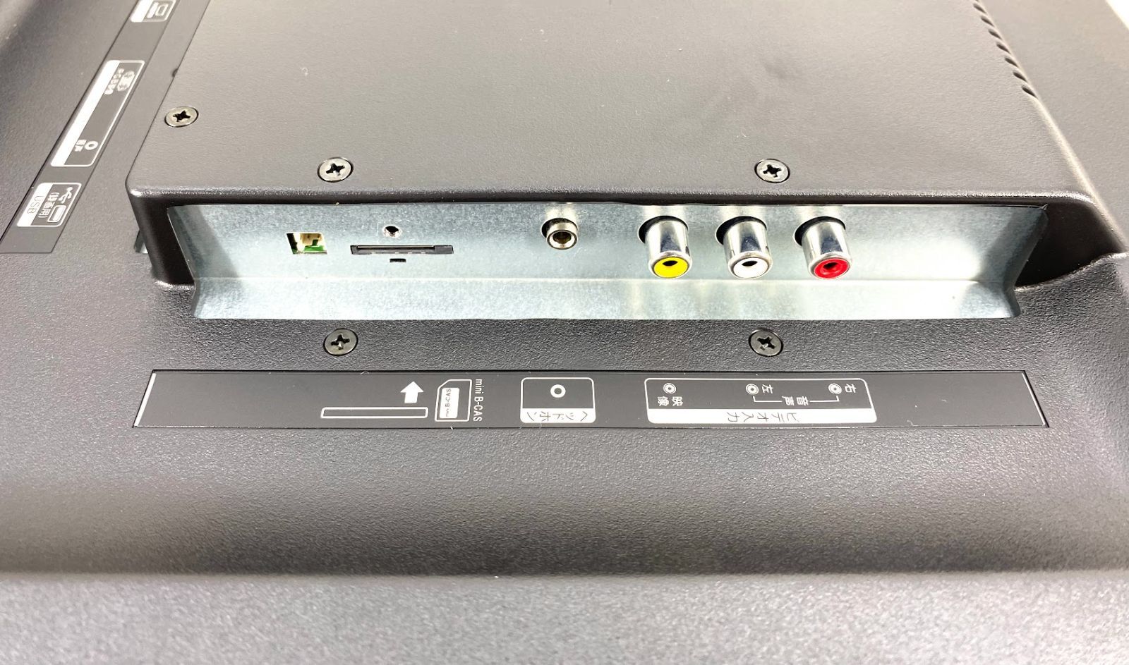 動作確認済】アズマ24V型LEDハイビジョン液晶テレビLE-24HDD300