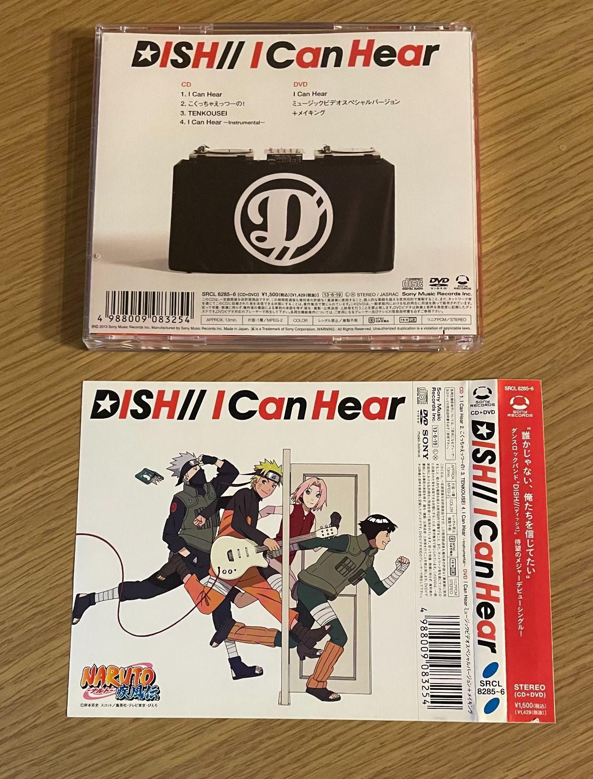 破格値下げ】 DISH JK他CDセット econet.bi