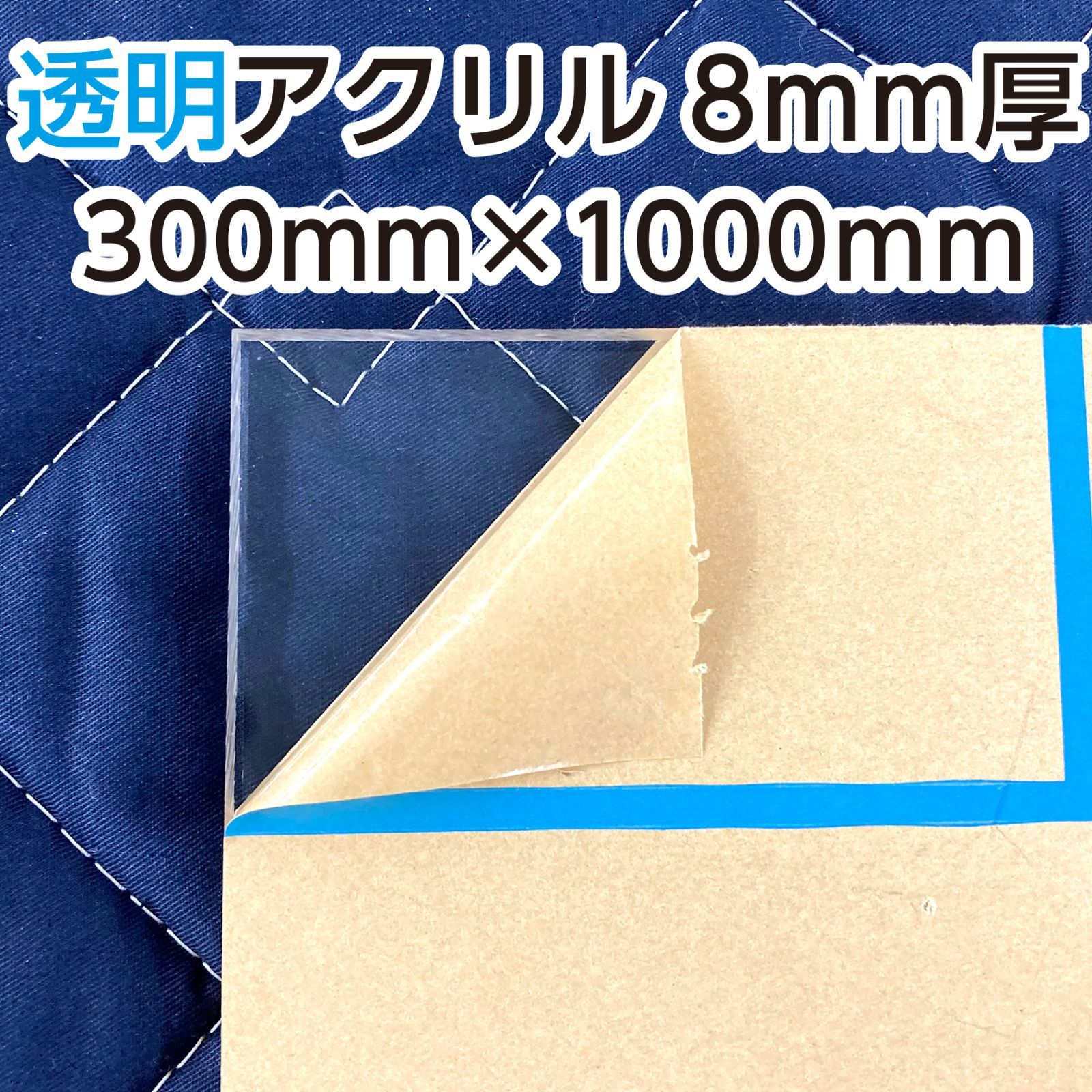 プラスチック ABSスーパー 切板（アイボリ） 板厚 25mm　300mm×750mm プラスチック ABSスーパー 切板（アイボリ） 板厚 30mm 50mm×50mm