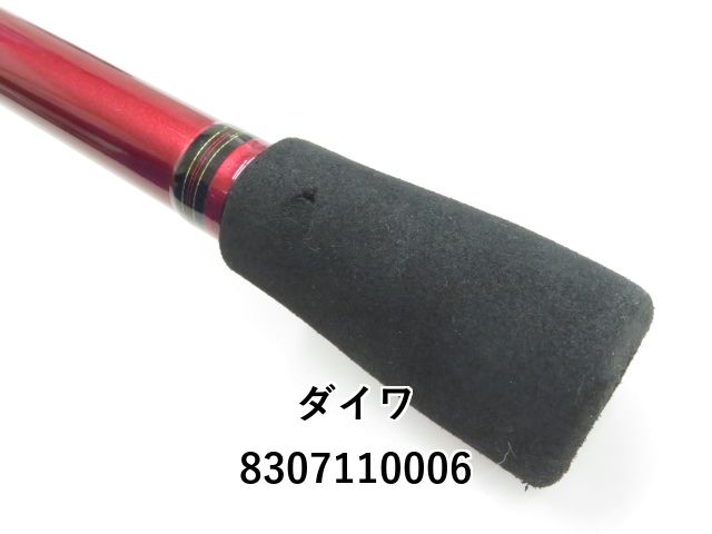 ダイワ アナリスター 瀬戸内 ILT 25-390 (03-8307110006) - メルカリ