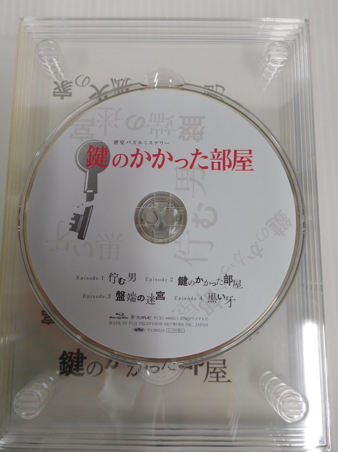ブルーレイボックス