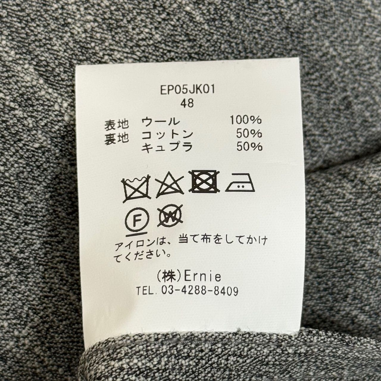 定価83600円 新品 Ernie Palo 刺繍 テーラードジャケット アーニーパロ EP05JK01 グレー 48 72637A3 - メルカリ