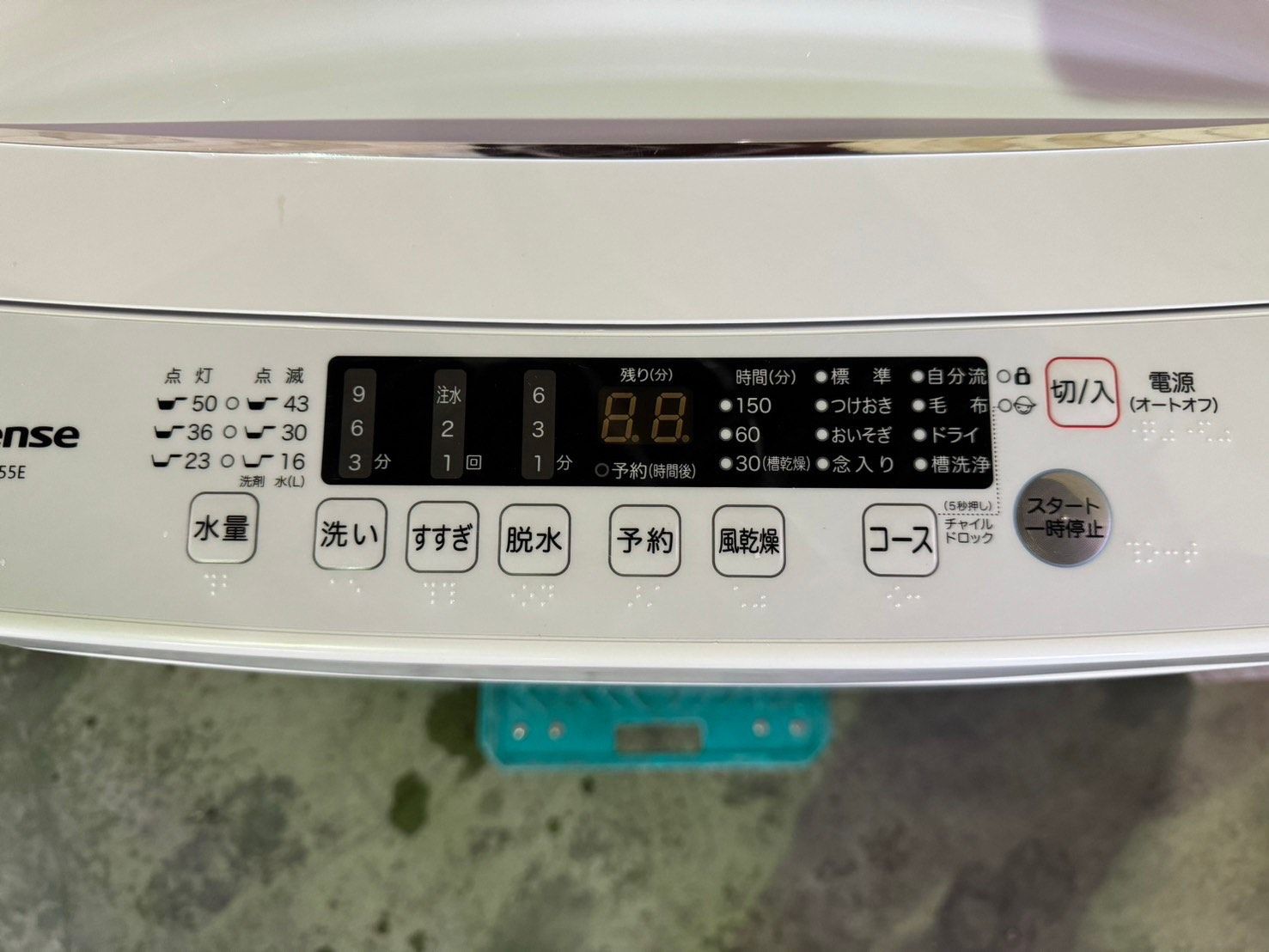 高年式 美品】大阪送料無料☆3か月保障付き☆洗濯機☆2023年  