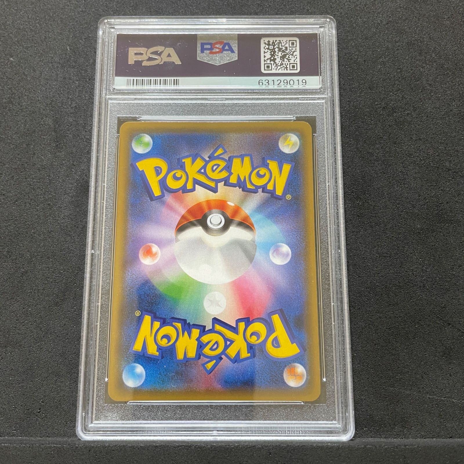 【PSA9】レッドのピカチュウPSA9 ワンオーナー PSA9】レッドのピカチュウPSA9 ワンオーナー - メルカリ