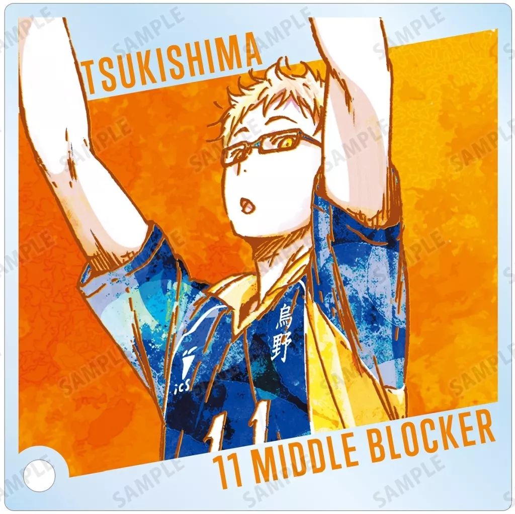 中古】アクリルスタンド・アクリルパネル 月島蛍 「ハイキュー