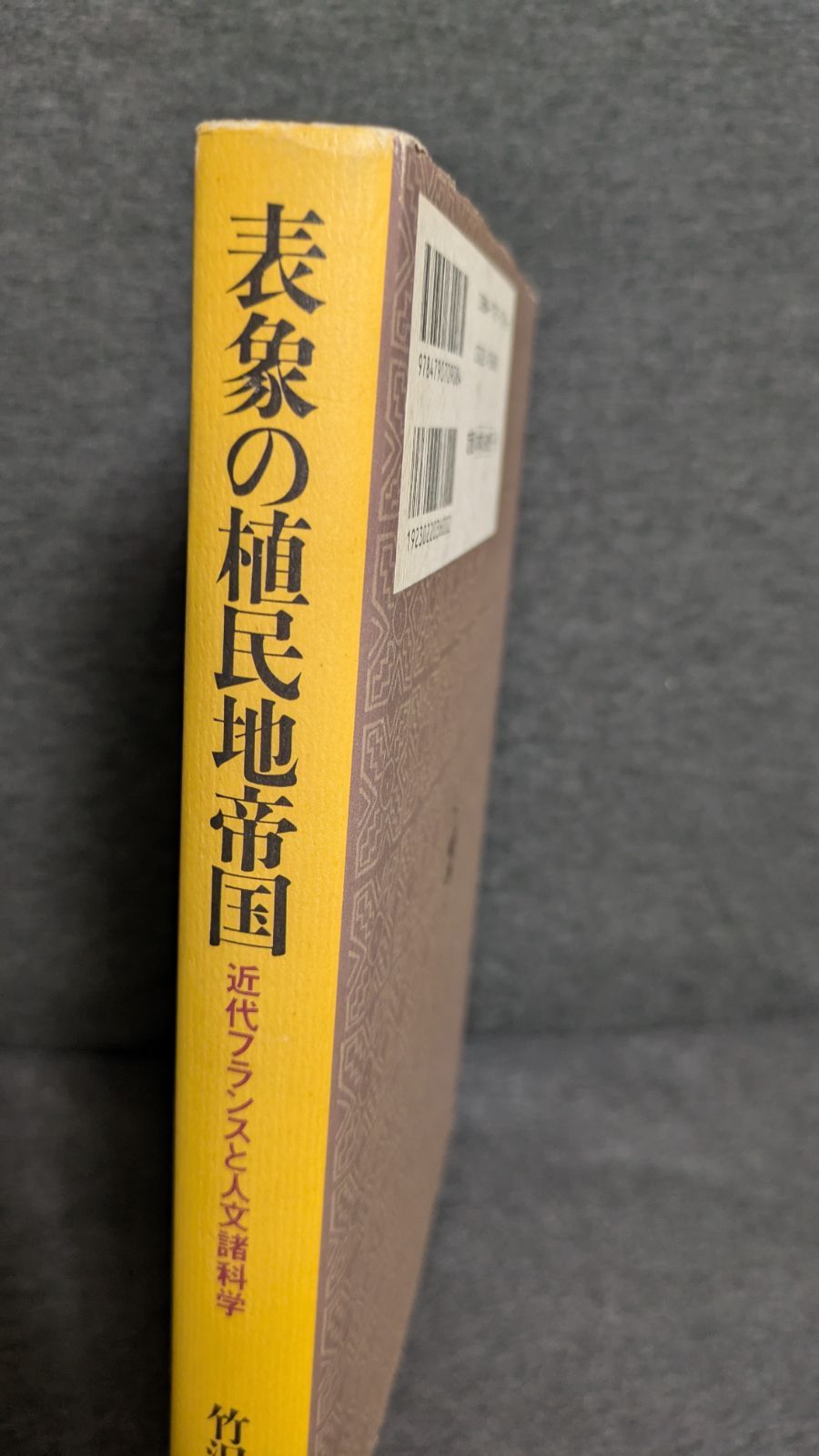 仏文新聞左派フランス社会党フランス統一社会党機関紙「ルソシアリスト」リプリント版 Amazon.co.jp: 仏文新聞、左派フランス社会党、フランス統一社会党機関