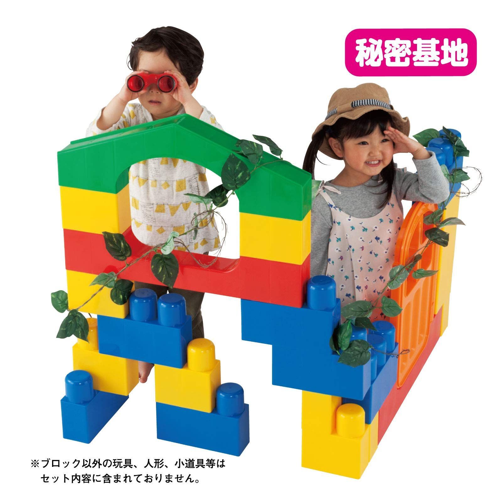 セール中】ピープル 全身でブロック 入って遊べるセット 作ったものに 
