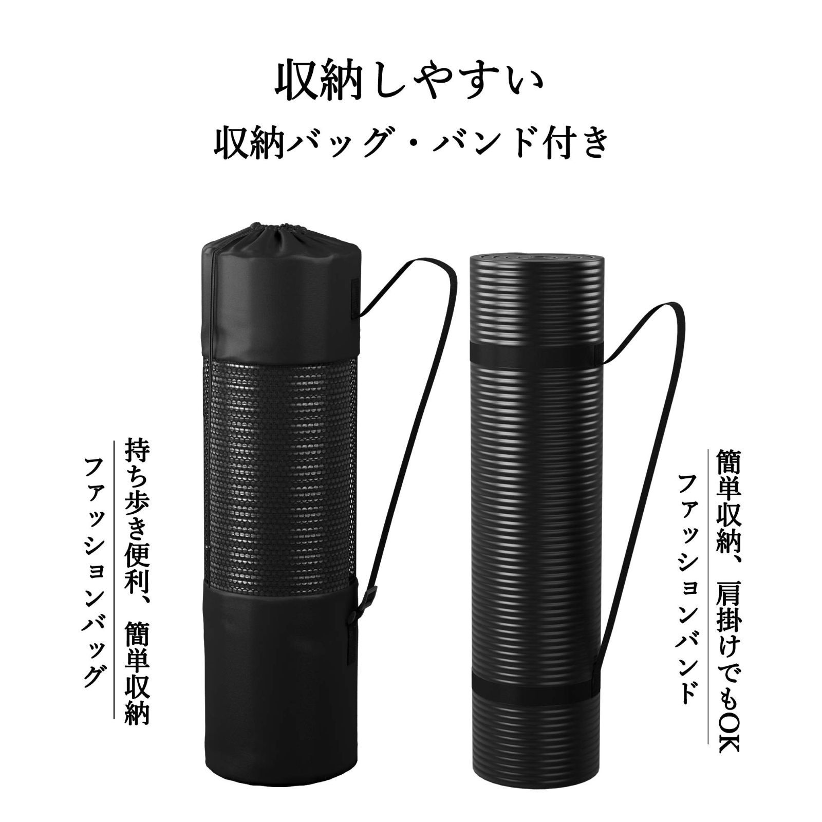  売切注意 お急ぎ下さい ヨガマット Reodoeer 厚め トレーニングマット エクササイズマット ストレッチマット 収納バンド 収納バッグ付き 厚さ10 mm マット 相撲