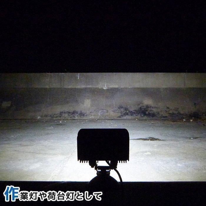 投光器