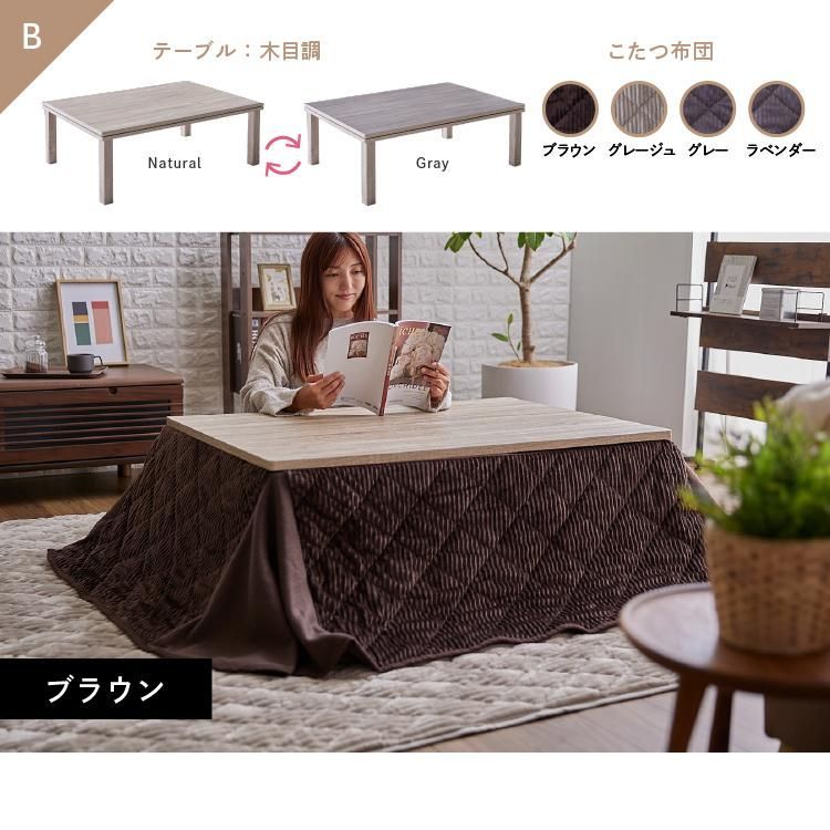 ローテーブル 折脚こたつテーブル