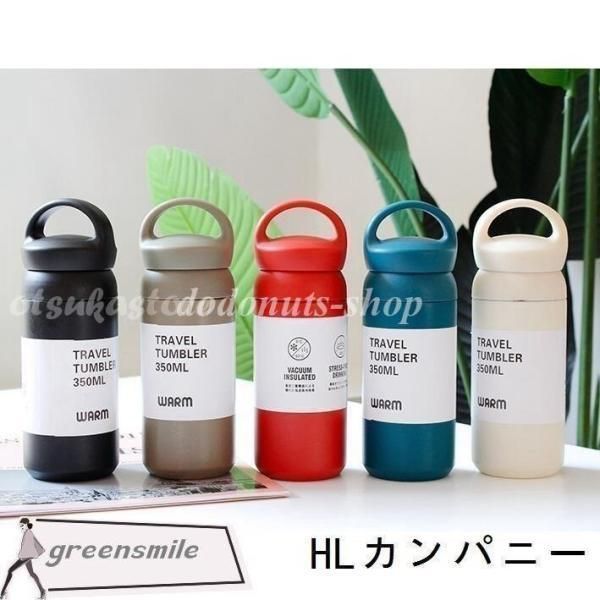 水筒おしゃれマグボトル350mlプレゼントギフトコーヒーボトルステンレスケータイボトル保温保冷マイボトルスポーツジャグ魔法瓶携帯マグ通学通勤