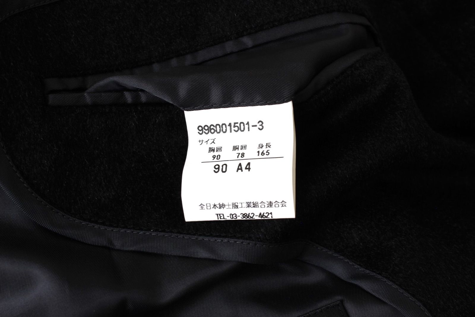 M44【新品同様】カシミヤコート A4 メンズ M チャコール ★未使用に近い★ M44【新品同様】カシミヤコート A4 メンズ M ☆未使用に近い