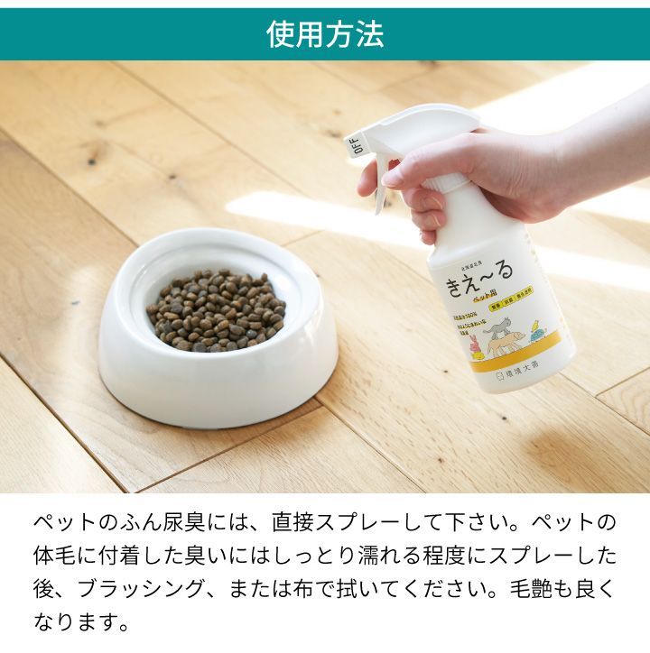 安全