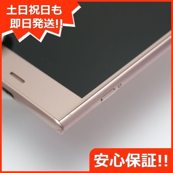 美品 SOV36 Xperia XZ1 ピンク スマホ 即日発送 スマホ 白ロム au SONY 