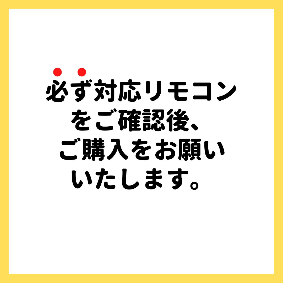 パナソニック ナショナル エアコン リモコン A75C3026 CS-227BB CS-22BGH CS-22BJH CS-22GHE4-W  CS-25GHE4-W CS-28GHE4-W CS-40GH2E4-W CS-50GH2E4-W - メルカリ