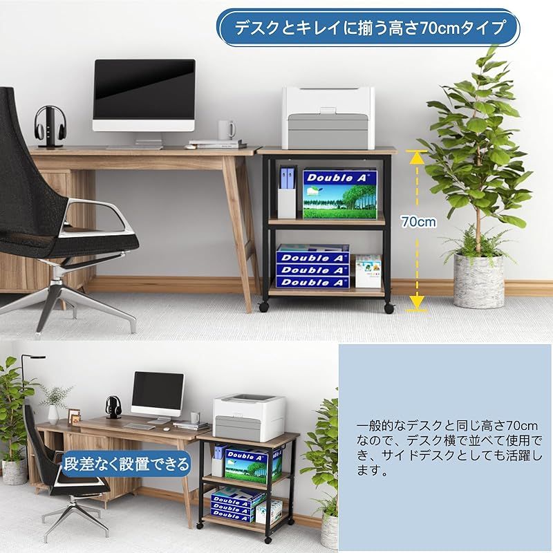 サイド ワゴン