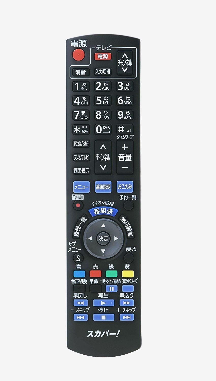 【特価セール】スカパー！『TZ-HR450P』『TZ-WR320P』『TZ-WR325P』用リモコン