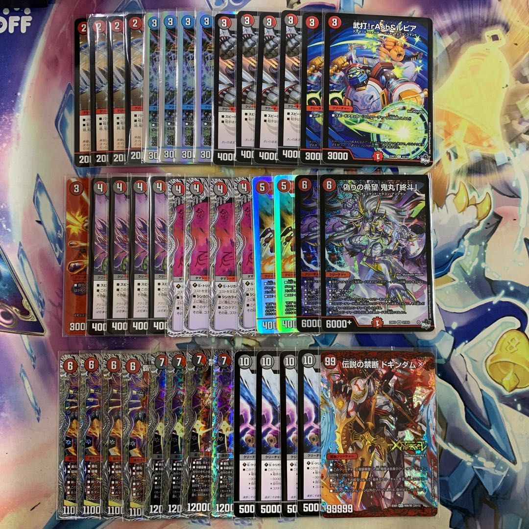 プレミアスリーブ付き】青黒卍夜 デッキ デュエマ プレミアスリーブ