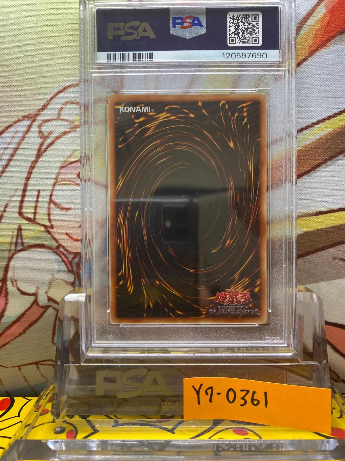 山　初期スーパー　PSA8 PSA8 山 スーパー 1999 初期 スターターボックス - メルカリ