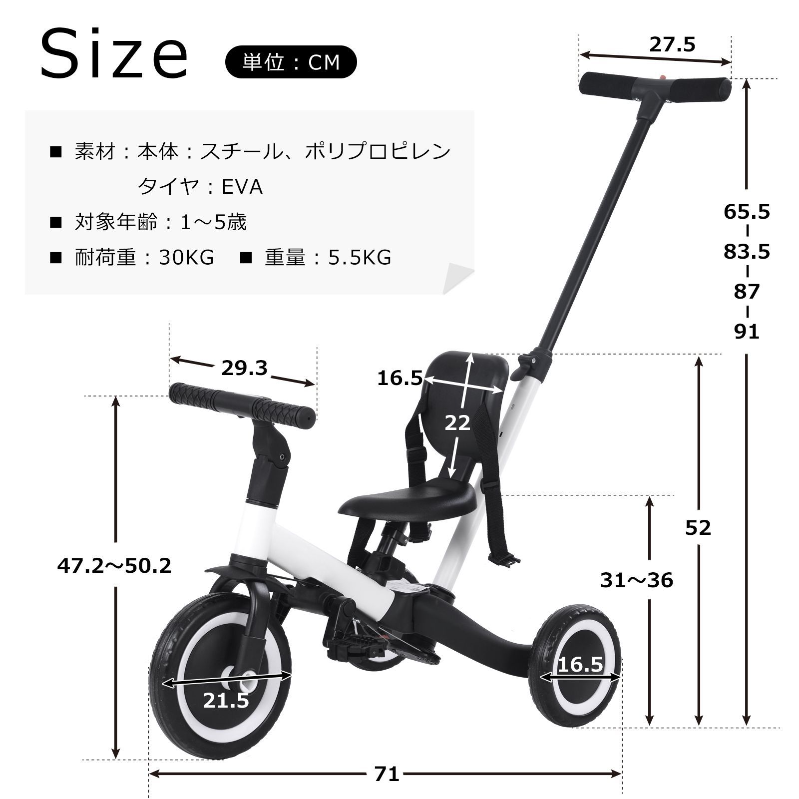 子供用三輪車 一台 4 役 ベビーカー かじとり機能あり等 手押し棒付き ペダル付き コントロールバー付き 軽量 1-5 歳向け 組み立て簡単 誕生日プレゼントMS199289LAAA