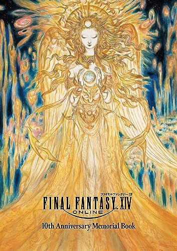 ファイナルファンタジーXIV 10th Anniversary Memorial Book