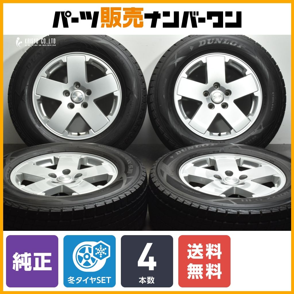 【正規品】ジープ JK ラングラー スポーツ 純正 18in 7.5J +44.45 PCD127 ダンロップ ウィンターマックス SJ8 275/60R18 品番:1JC34TRMAA