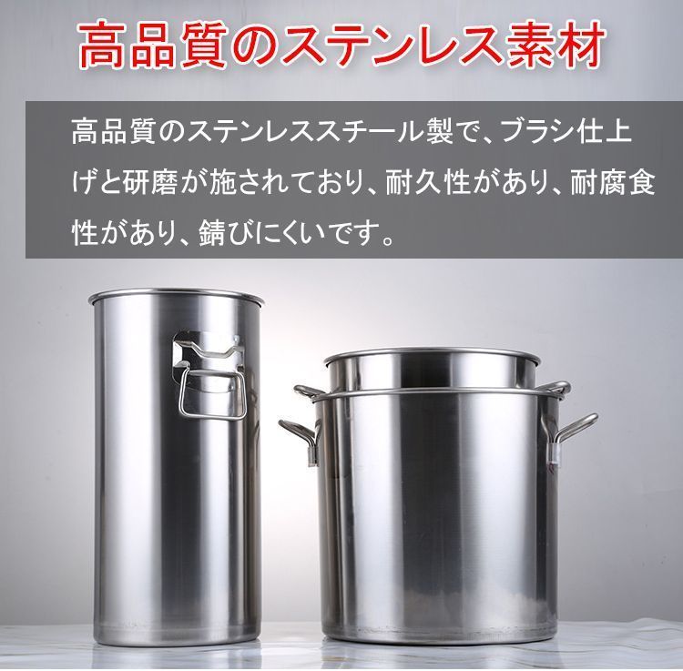 ステンレススチール 寸胴鍋 大容量 ステンレススチール 大型 寸胴鍋