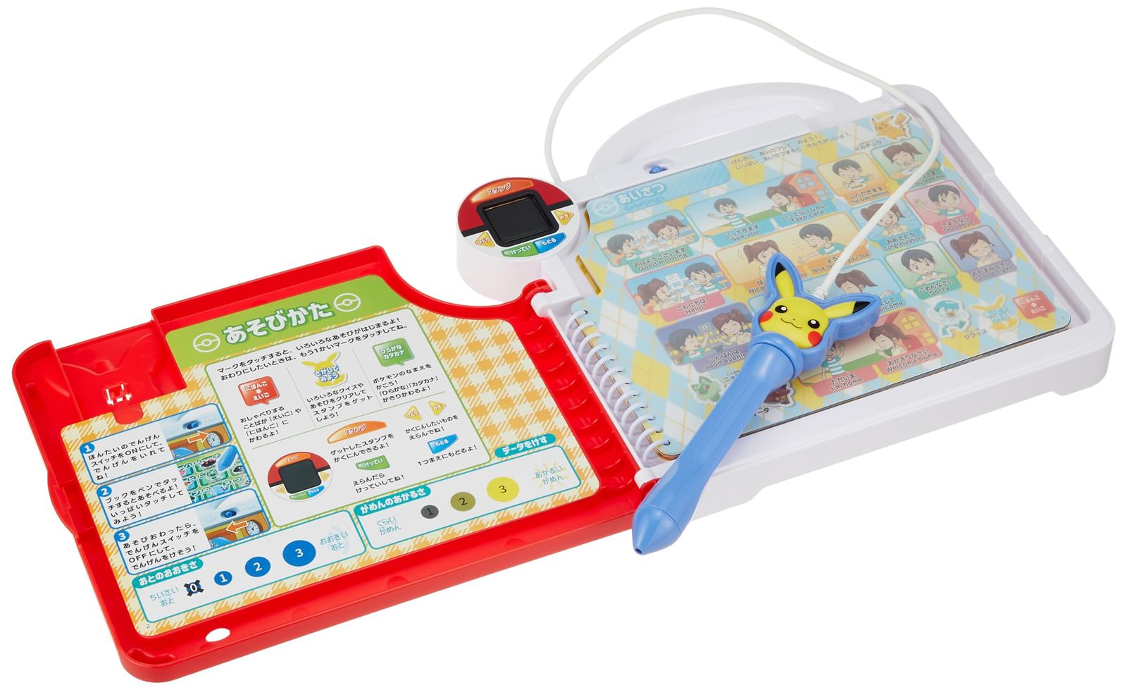 ポケモンいっぱい!かいてなぞって! ことばであそブック