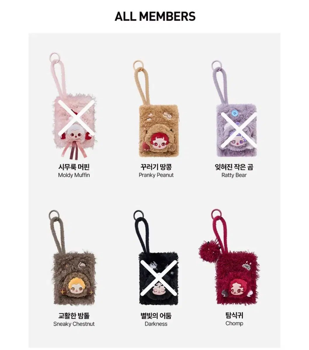 スカルパンダ 날 찾아봐 ミニバッグ 正規品