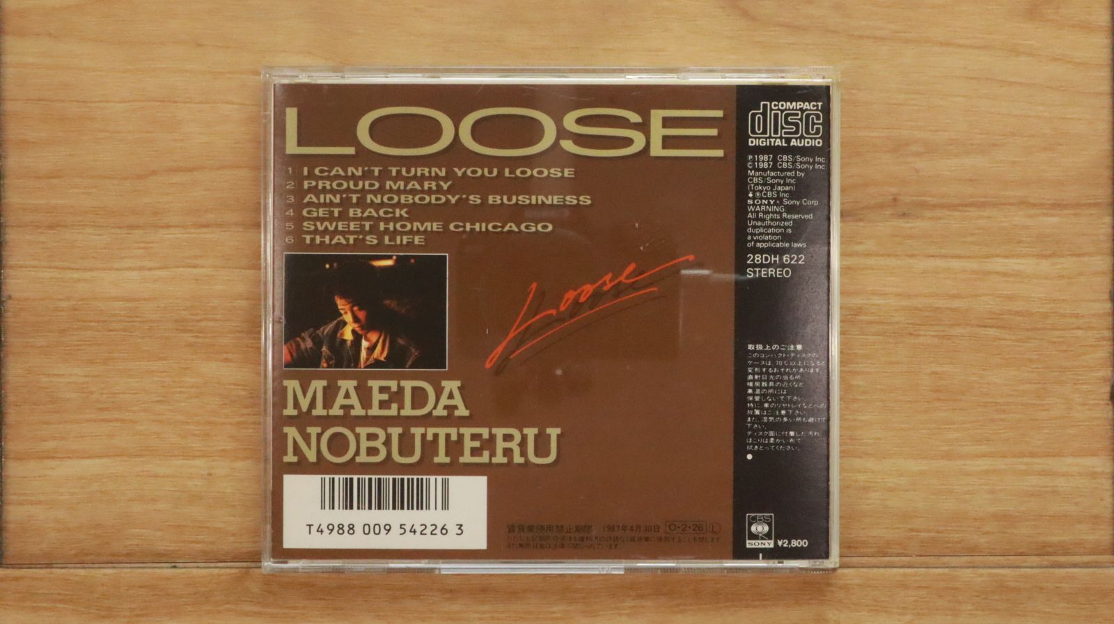 ❤️男性５０枚ー１★廃盤CDまとめ売り★大量セット★初回盤★邦楽ロックバンド UICZ-8228_dfff6e3c-120b-4066-