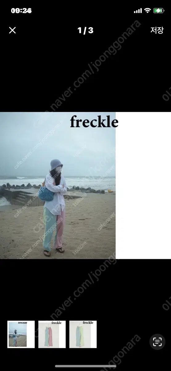 freckle seoul コットンキャンディー ジョガーパンツ