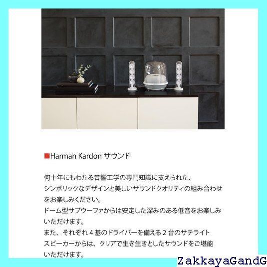 Bluetoothスピーカー|サブウファー搭載|電源ケーブル駆動 |