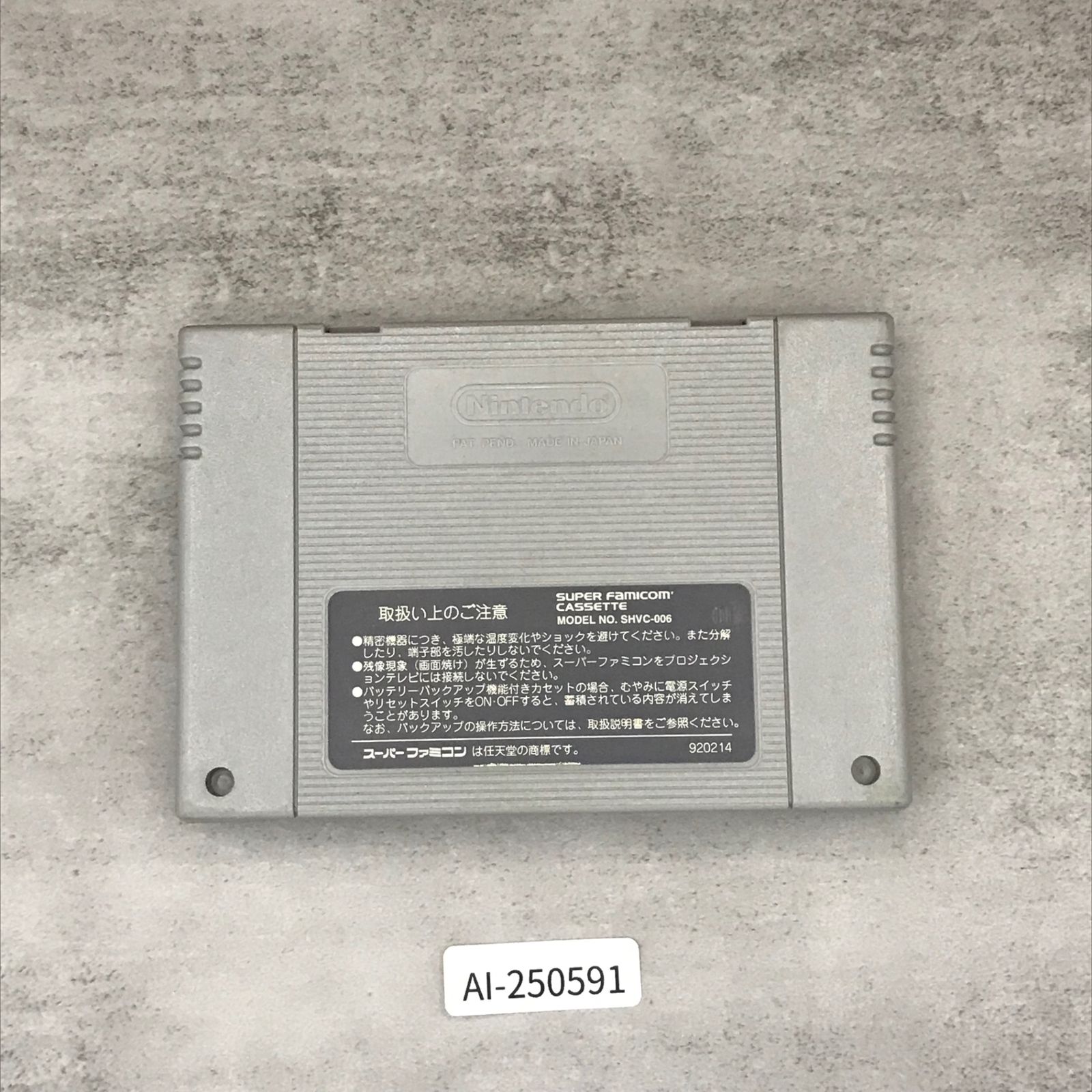 ゼクサス ゼクサスLEDライト ZX-135 フラッシャー 後部認識灯