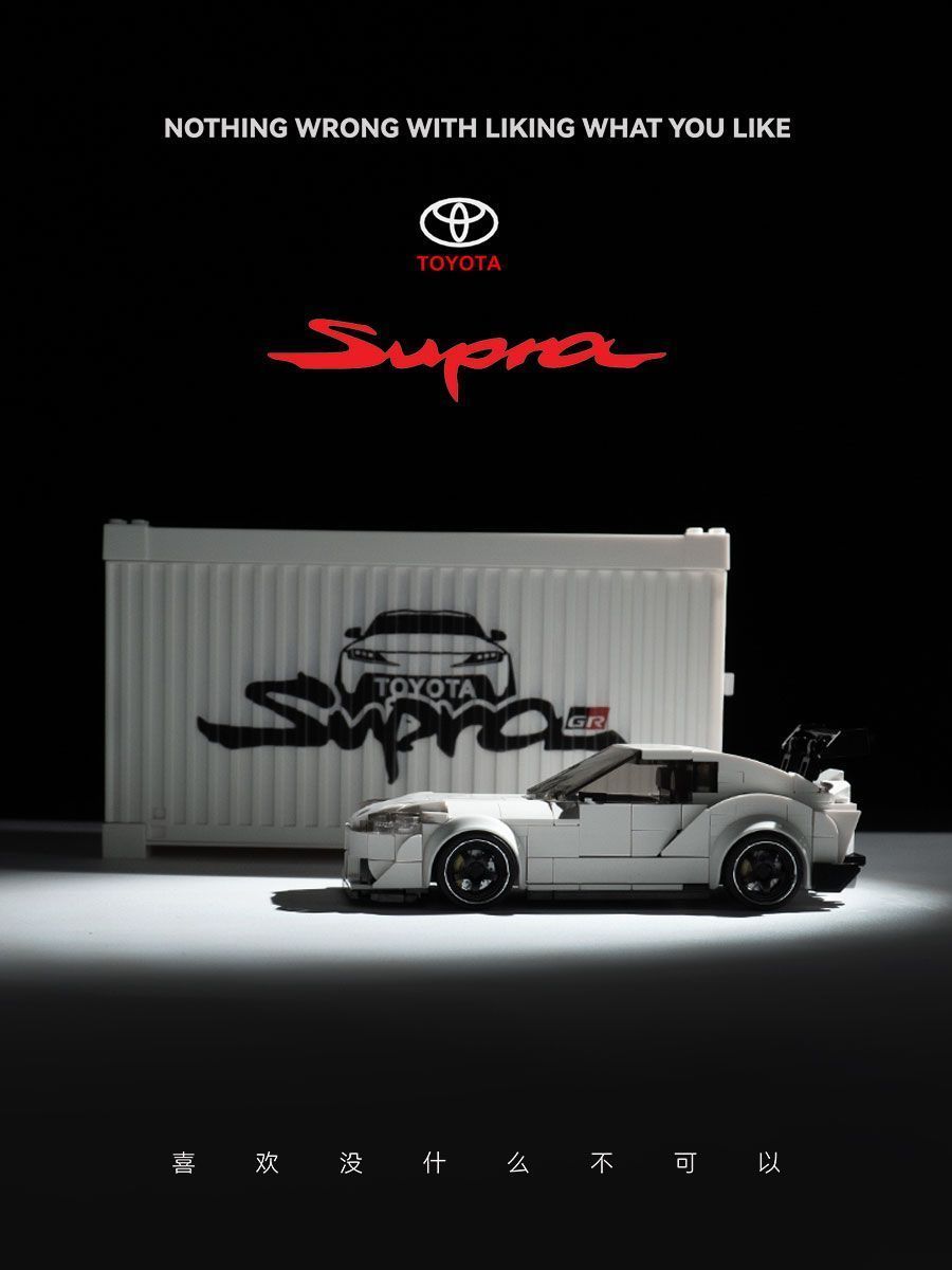 レゴ互換品 コンテナ ライト 新品 ブロック 男の子 プレゼント 車 高級車 SUPRA トヨタランドクルーザー（Toyota Land Cruiser） シャドウフライング (Shadow Flying) シルバーストリーム シルバーウィ