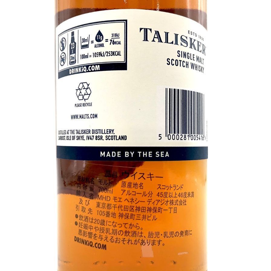 TALISKER シングルモルトスコッチウイスキー700ml TALISKER シングル