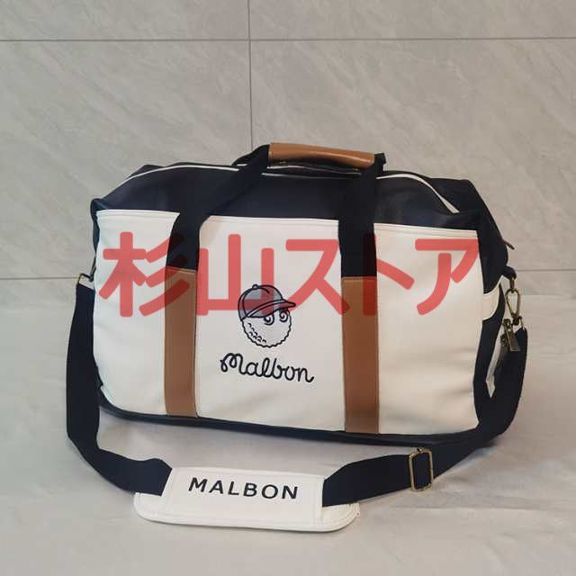 即購入大歓迎 短納期malbon golf マルボンゴルフ ボストンバッグ