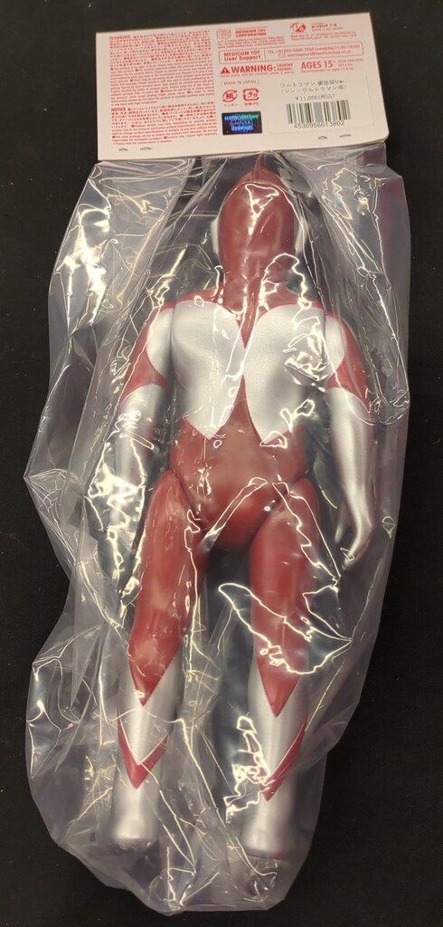 MEDICOM TOY 空想特撮映画 ウルトラマン(シン・ウルトラマン版) 最新