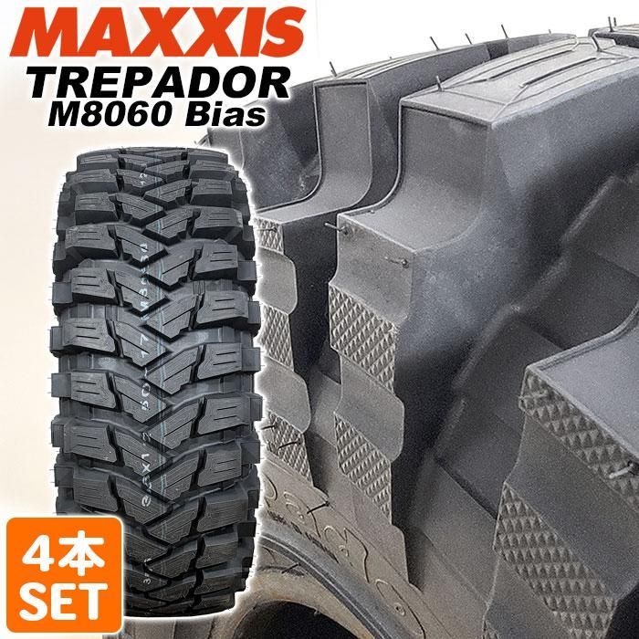 【高評価定番】MAXXIS マキシス M8060 37×12.50-16 8PR Trepador トレパドール レギュラー マッドタイヤ 37x12.5-16 新品 即納 16インチ