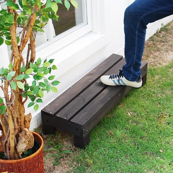 ステップ台 木製 ウッドデッキ 庭 ガーデニング sms sdkit 3090 dbr