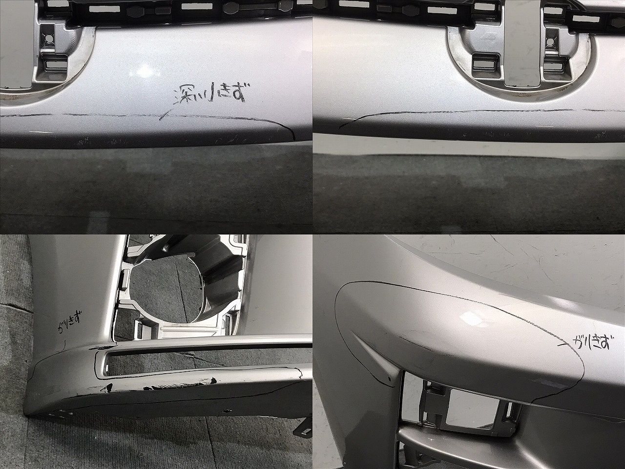 アクア/AQUA/G's/GRスポーツ NHP10 純正 フロントバンパー 52119