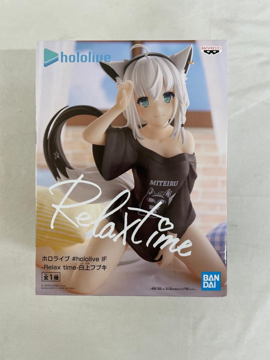 【未開封】白上フブキ ホロライブ #hololive IF -Relax time-白上フブキ