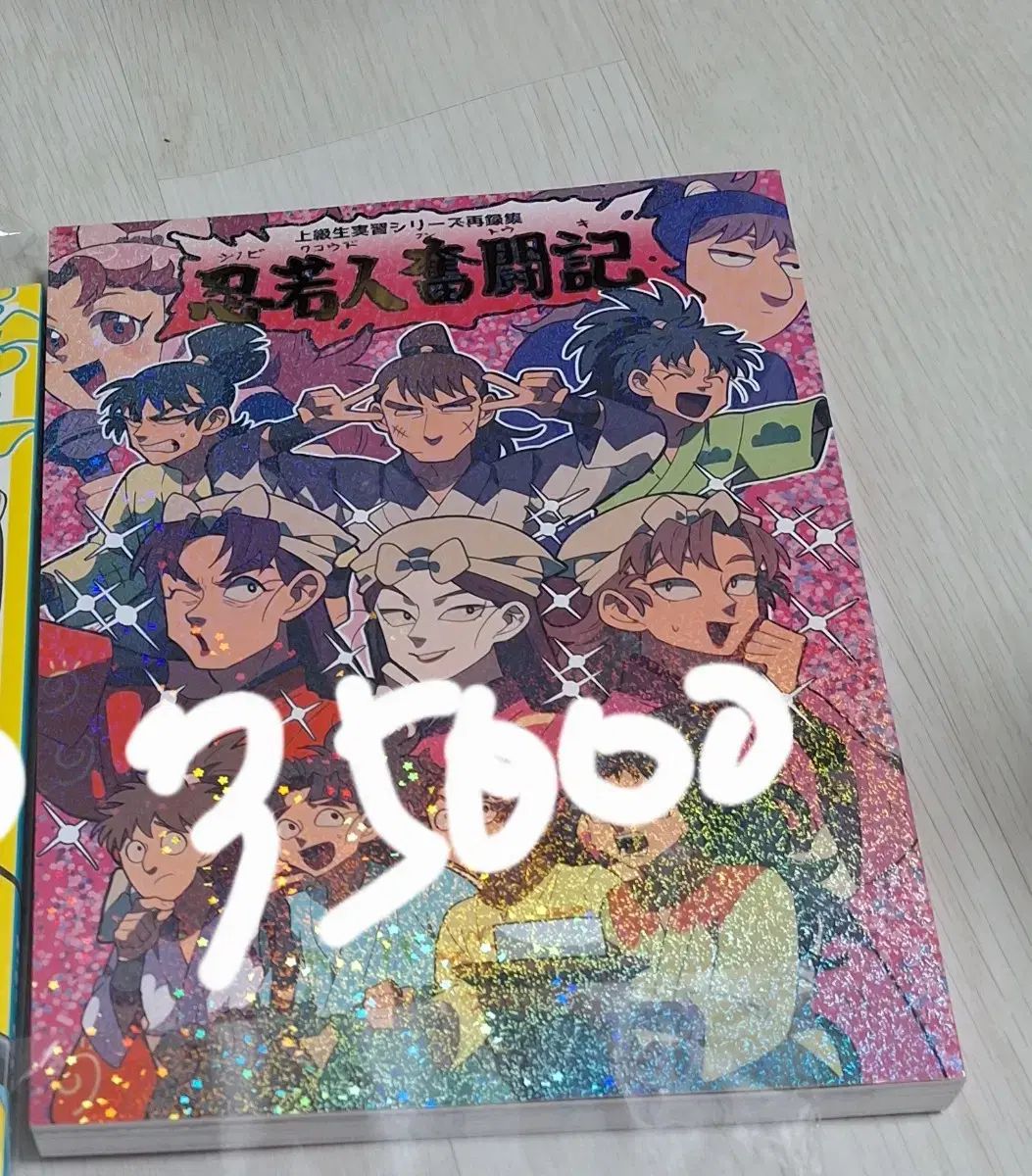 新時代の歯周外科