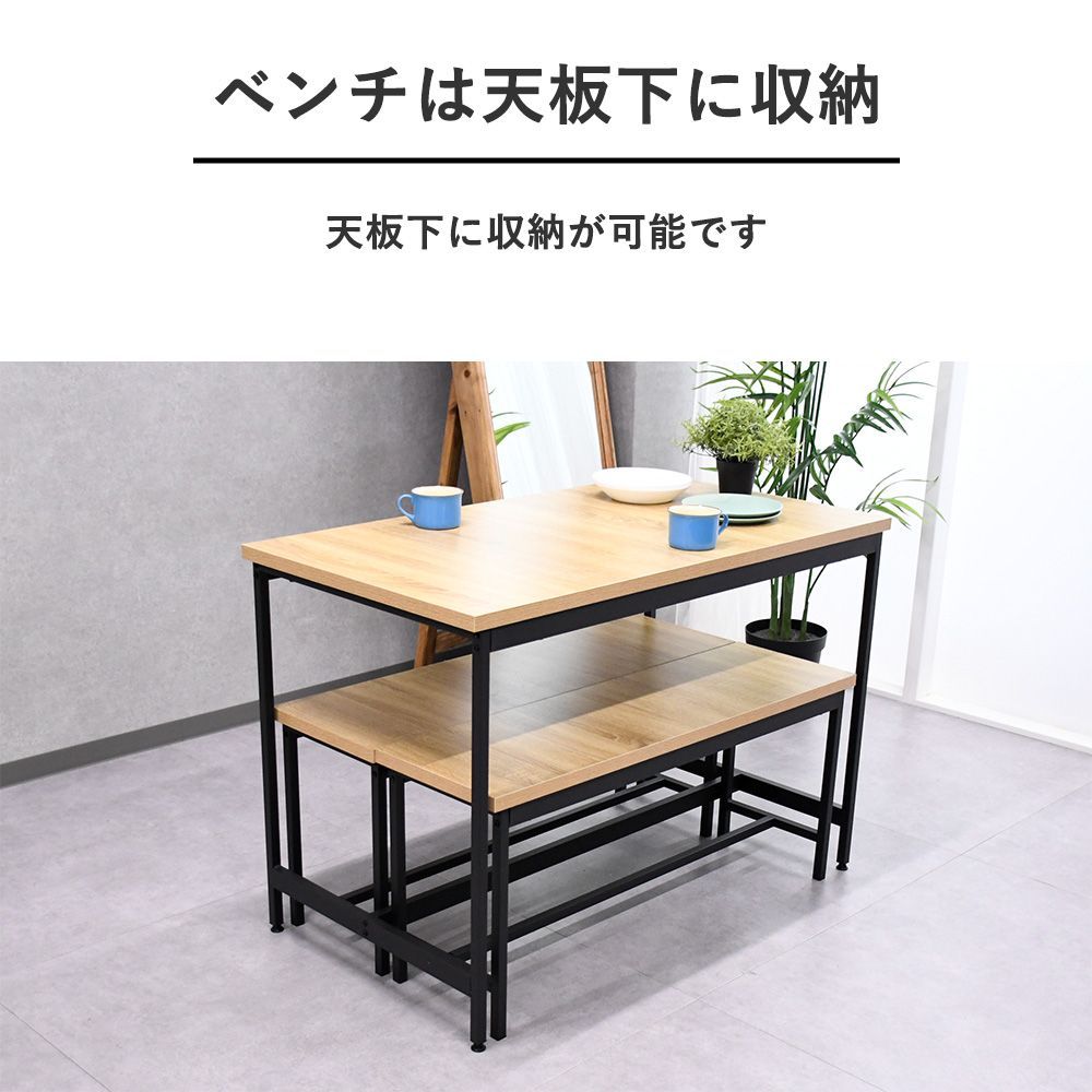 11月下旬入荷】ダイニングセット 4人 ダイニングテーブルセット 3点