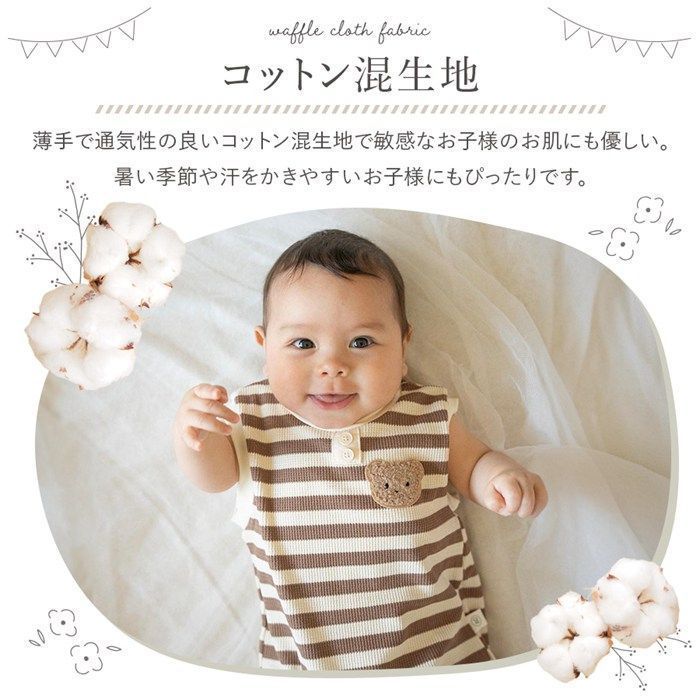 ふるさと納税 服 子供 長崎県 川棚町  オリーブ×ブロンズ 贈答・出産祝い ワッフル素材 ベビーリュック ネコ耳　〈名入れ可能・4色から選べる〉 coco plus an… 子供服 ワッフル ロンT 長袖 Tシャツ 恐竜 のりもの マロン 総柄