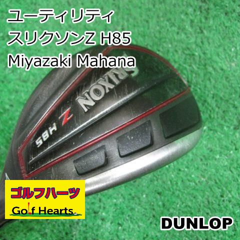 [5355]ユーティリティ ダンロップ スリクソンZ H85Miyazaki MahanaR22