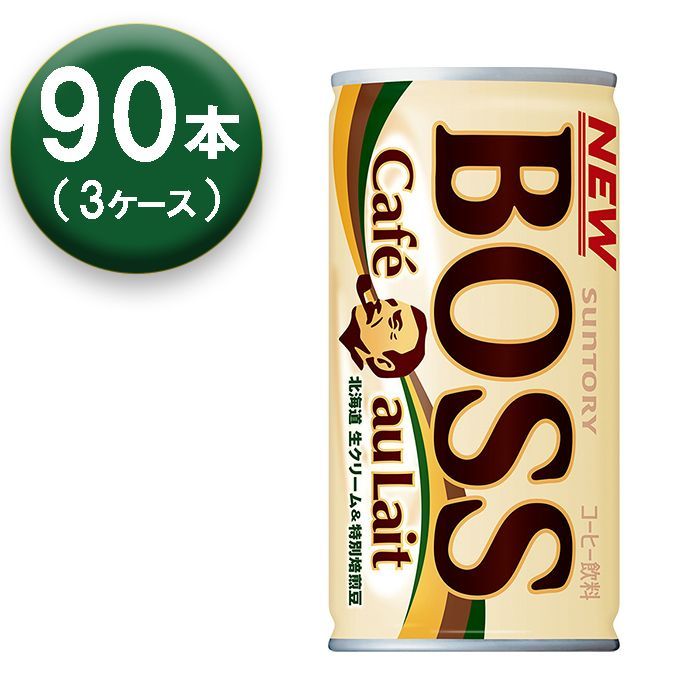 3箱】 サントリー ボス カフェオレ 185ml ×30本 ×3箱 缶 SUNTORY BOSS コーヒー メルカリ